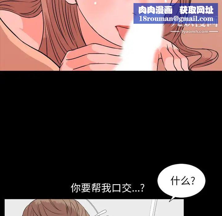 今天有空吗?第13话