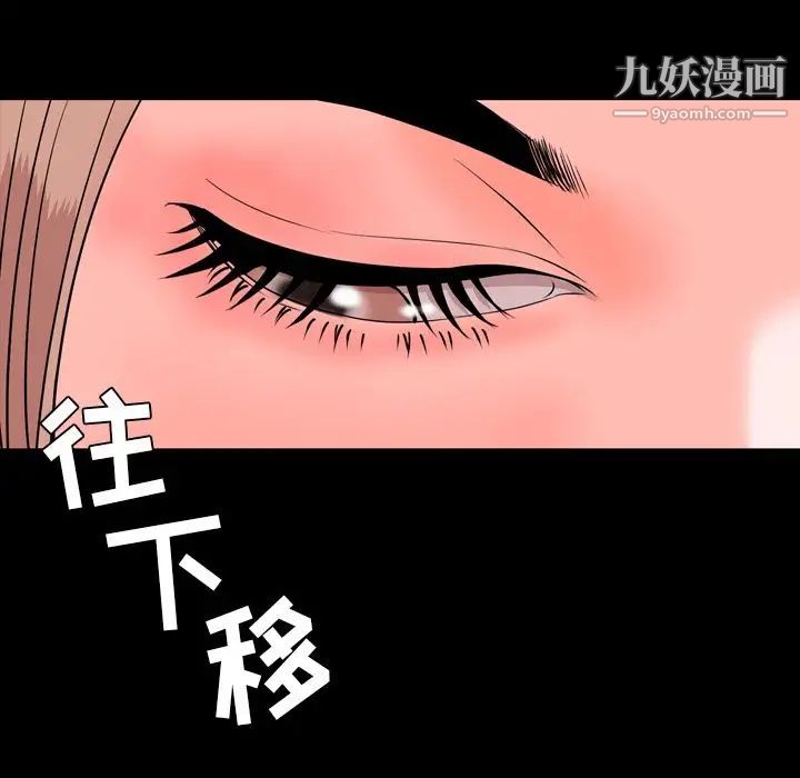 今天有空吗?第13话