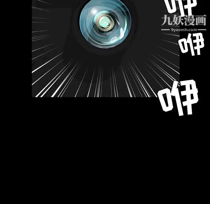 今天有空嗎？第13话