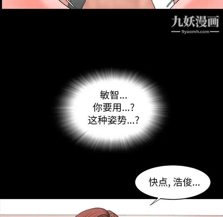 今天有空吗?第13话