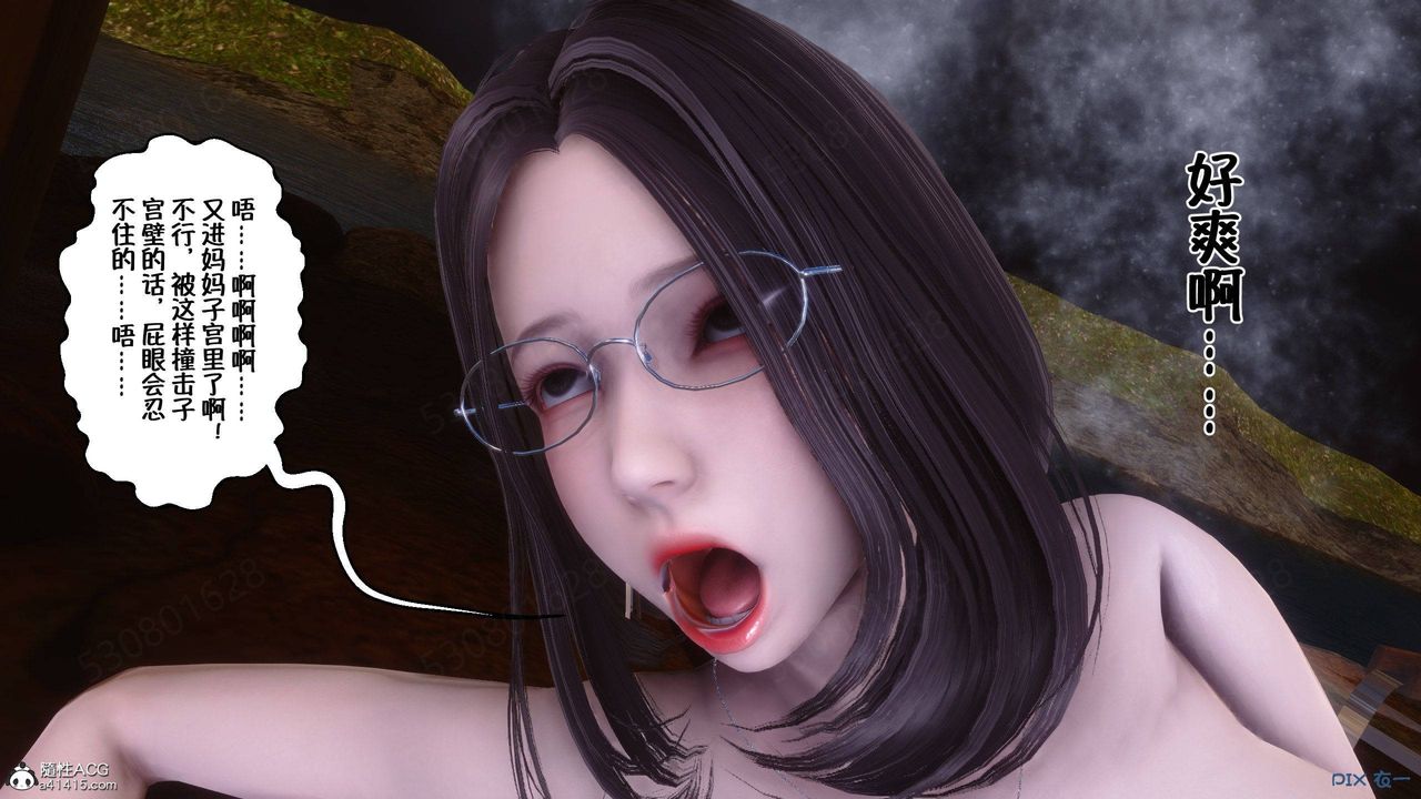 [3D]侍奉女神第39話