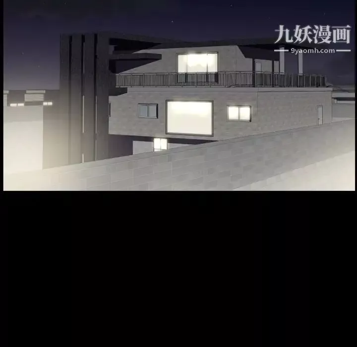 今天有空吗？-第13话 - 图片 67