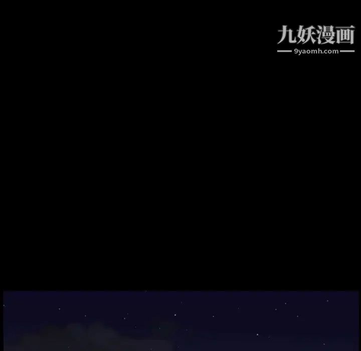 今天有空嗎？第13话