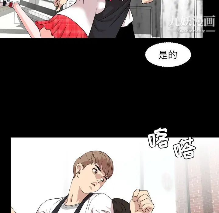 今天有空吗?第13话