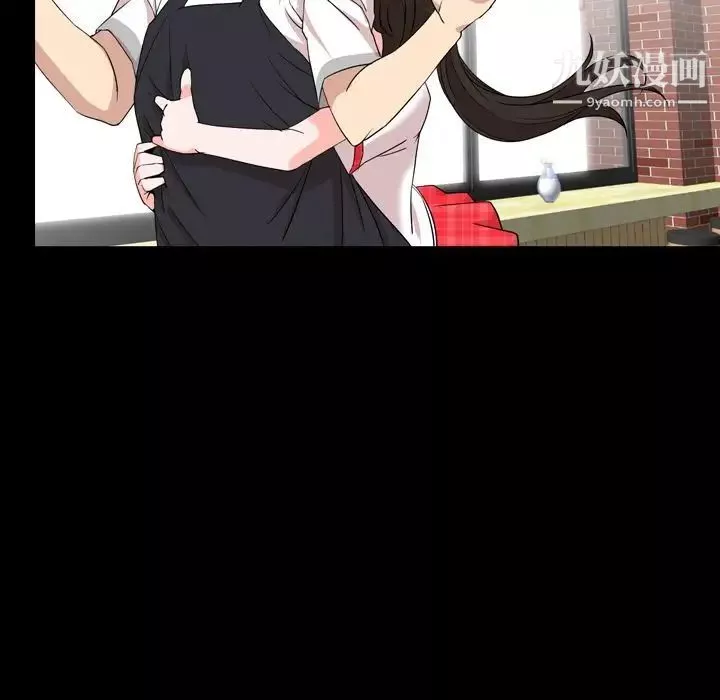 今天有空吗？-第13话 - 图片 70