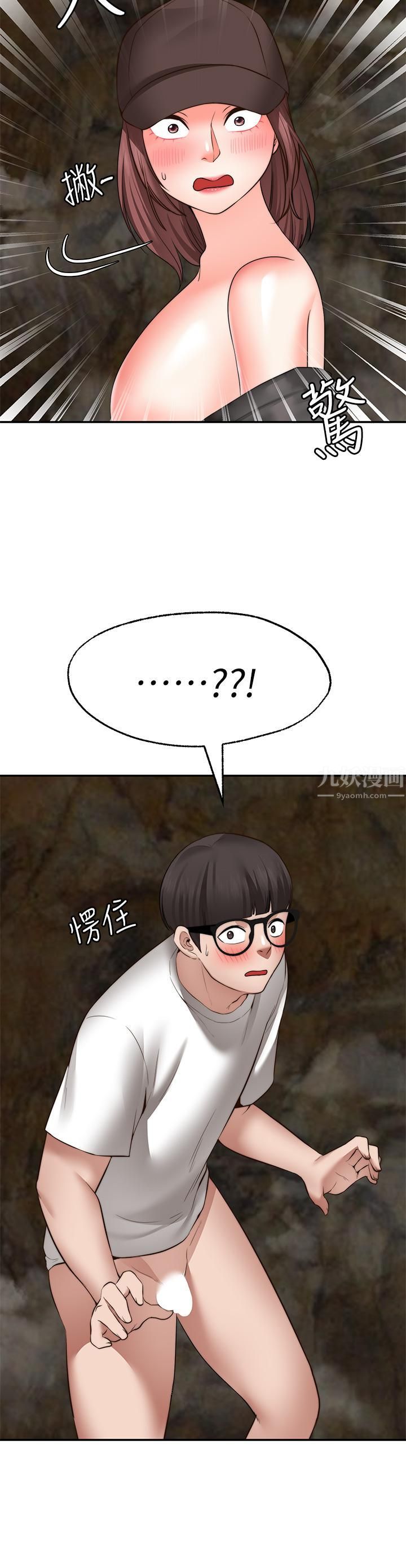 愿望不射限第31话-最终话-美梦成真