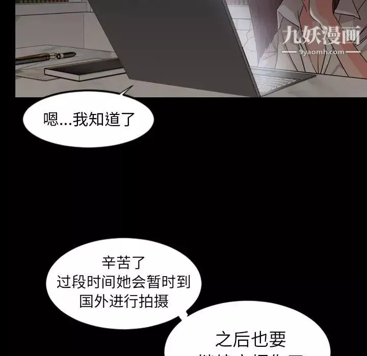今天有空吗？-第13话 - 图片 73