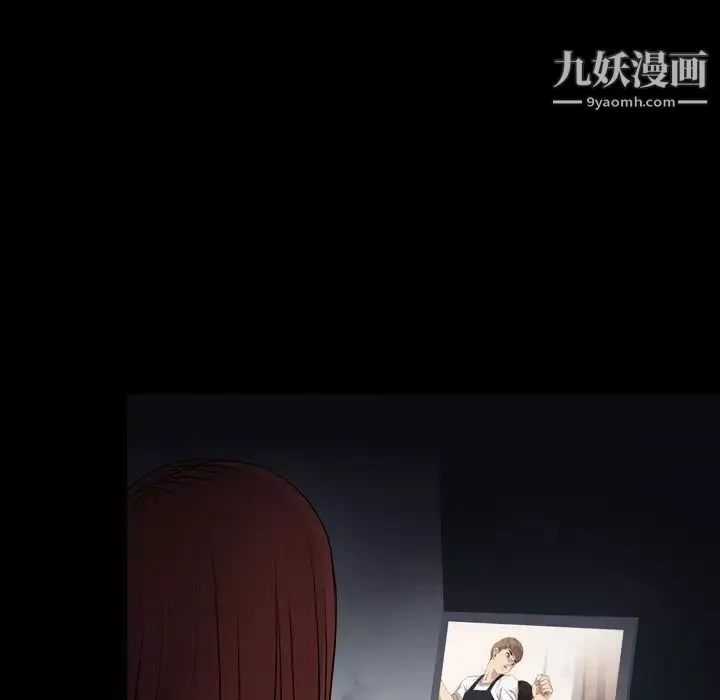 今天有空吗？-第13话 - 图片 75