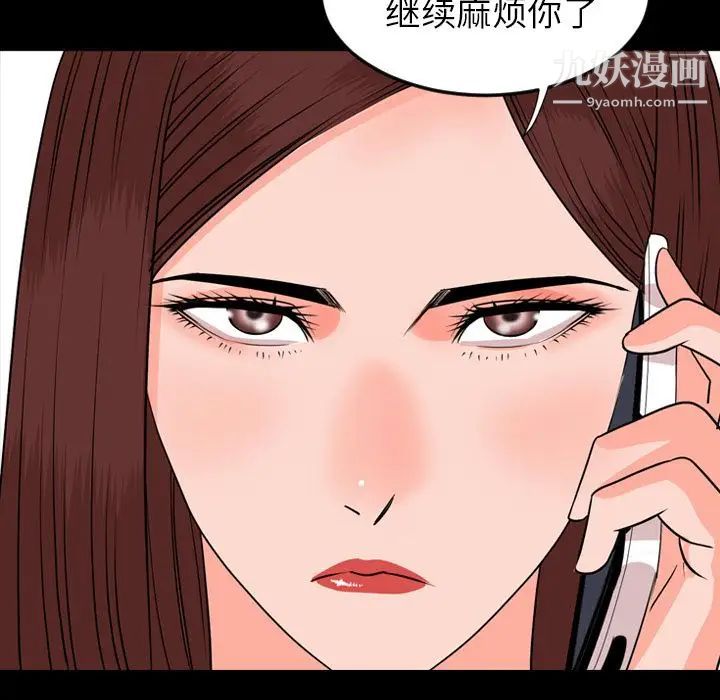 今天有空吗?第13话