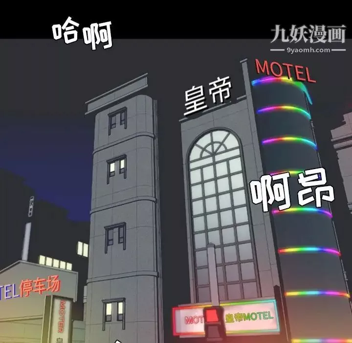 今天有空吗？-第13话 - 图片 76