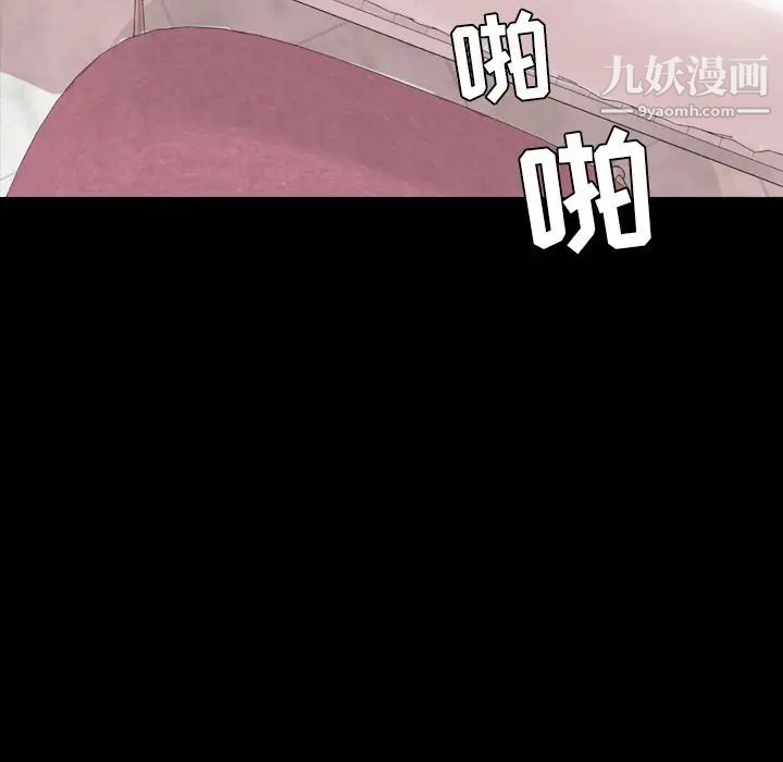 今天有空吗?第13话