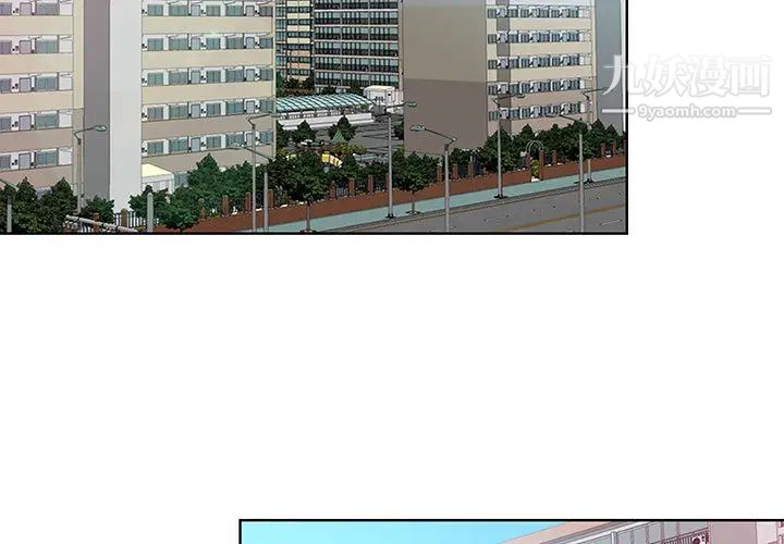 我老公是双胞胎第1话