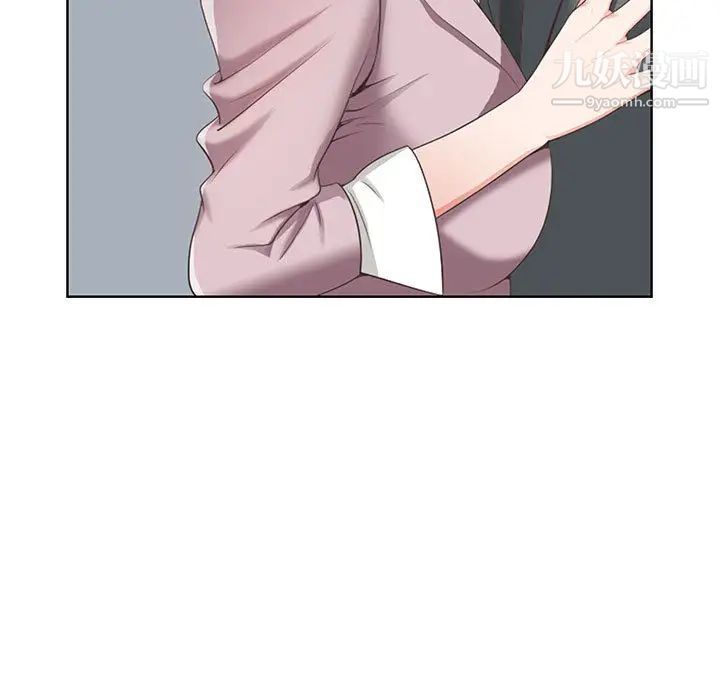 我老公是双胞胎第1话