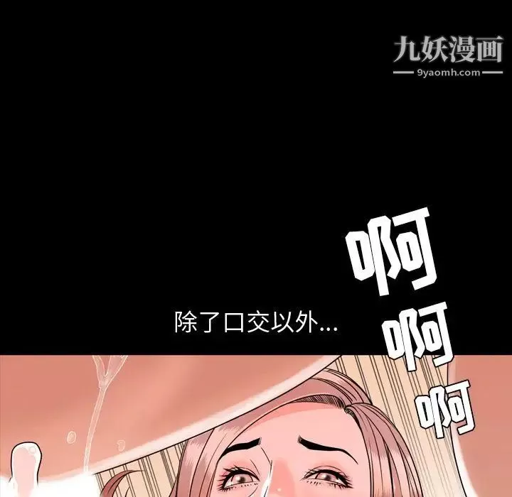 今天有空嗎？第13话