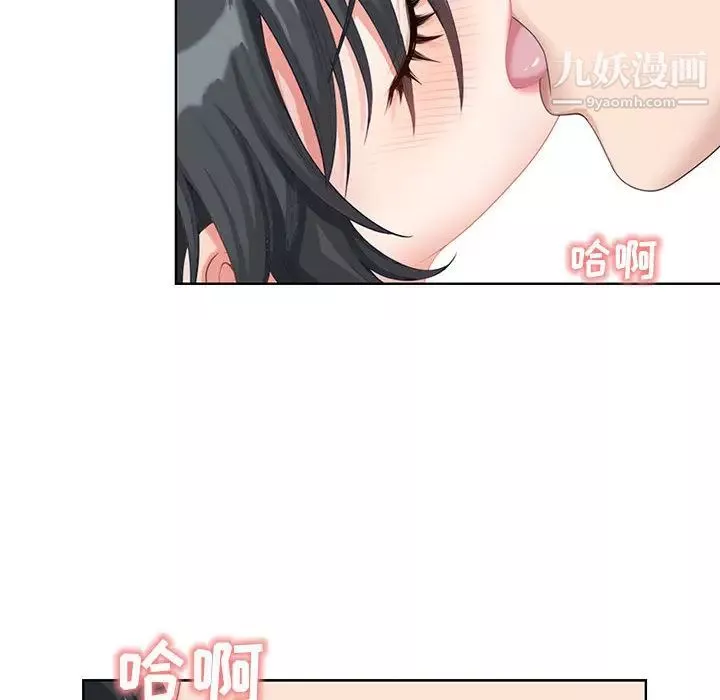 我老公是雙胞胎第1話
