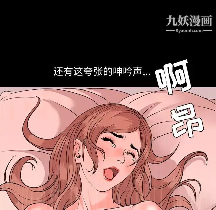 今天有空嗎？第13话