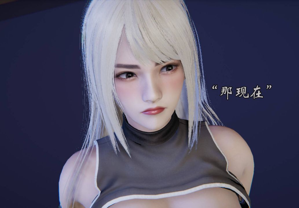 [3D]為所欲為前傳-欲望深淵第13話-最終話