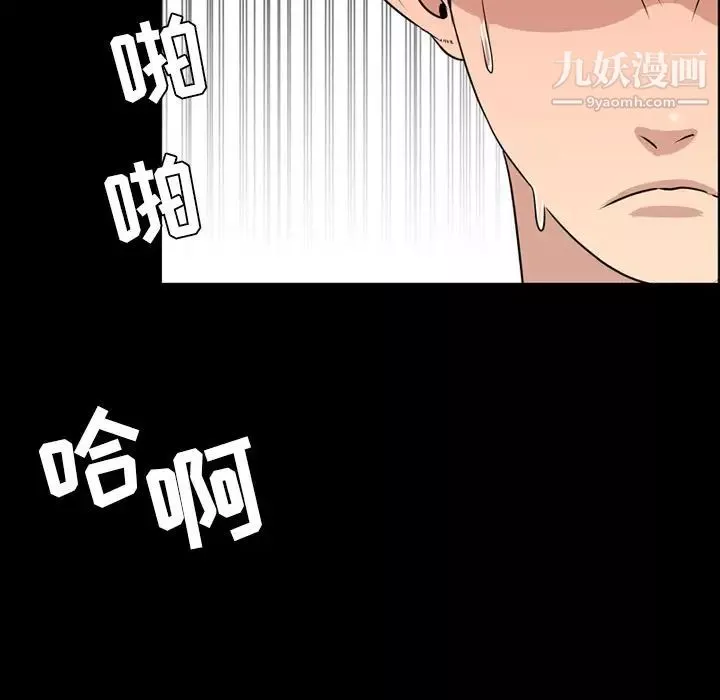 今天有空吗？-第13话 - 图片 91