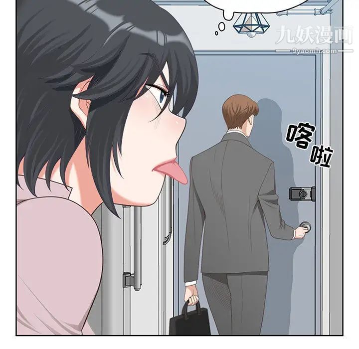 我老公是双胞胎第1话