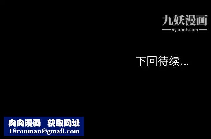 今天有空吗？第13话