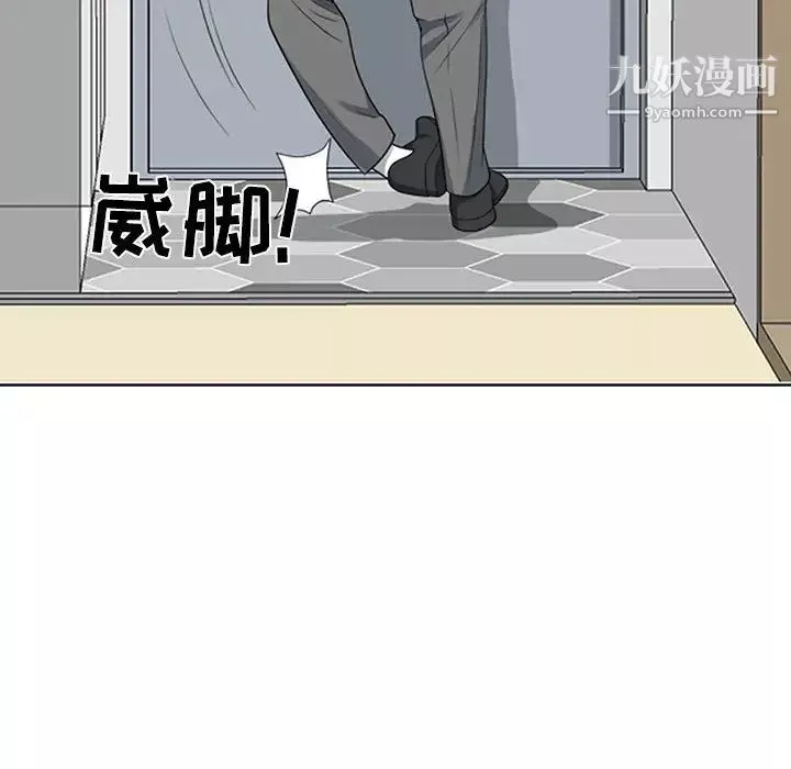 我老公是双胞胎-第1话 - 图片 34