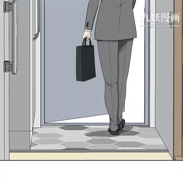 我老公是雙胞胎第1話