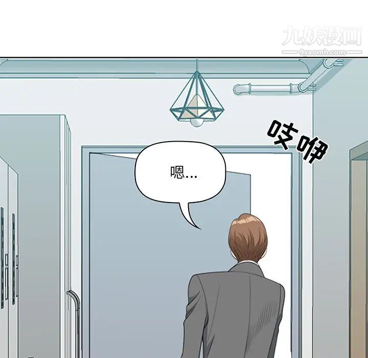 我老公是双胞胎第1话