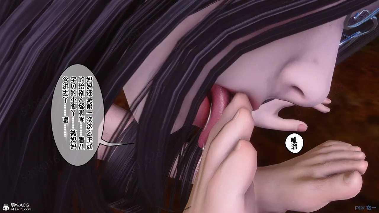 [3D]侍奉女神第40話