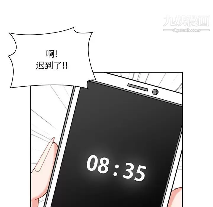 我老公是双胞胎-第1话 - 图片 45