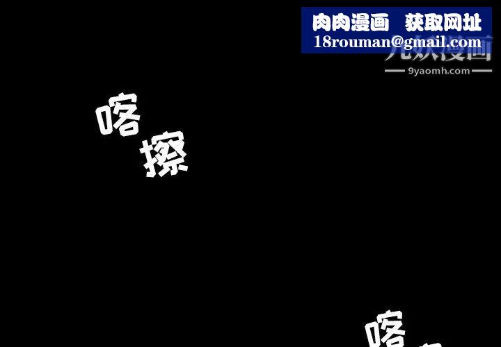 今天有空吗？第14话