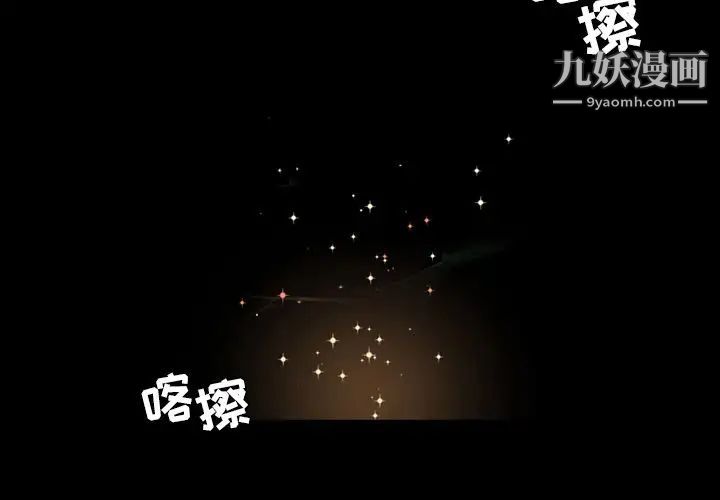 今天有空吗？第14话