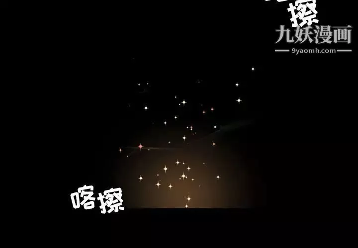今天有空嗎？第14话