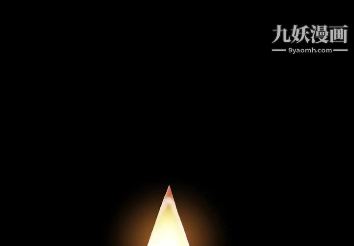 今天有空嗎？第14话