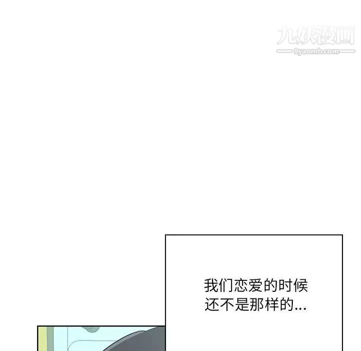 我老公是双胞胎-第1话 - 图片 53