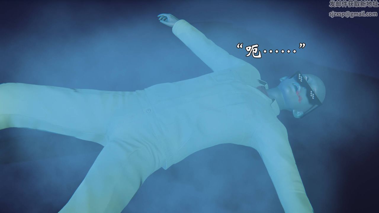 [3D]為所欲為前傳-欲望深淵第13話-最終話