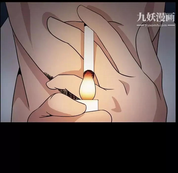 今天有空吗？-第14话 - 图片 5
