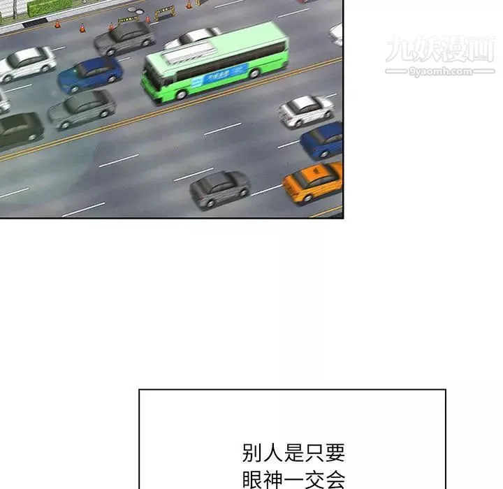 我老公是雙胞胎第1話