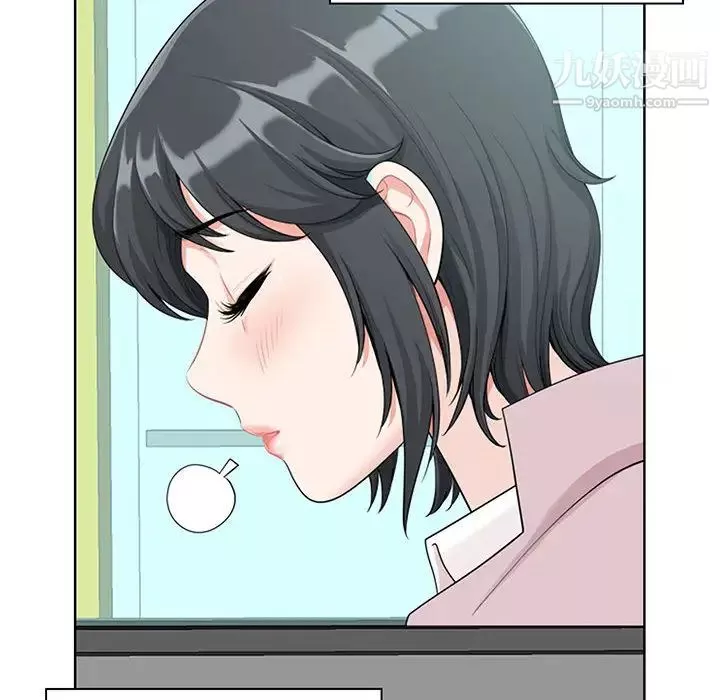我老公是雙胞胎第1話