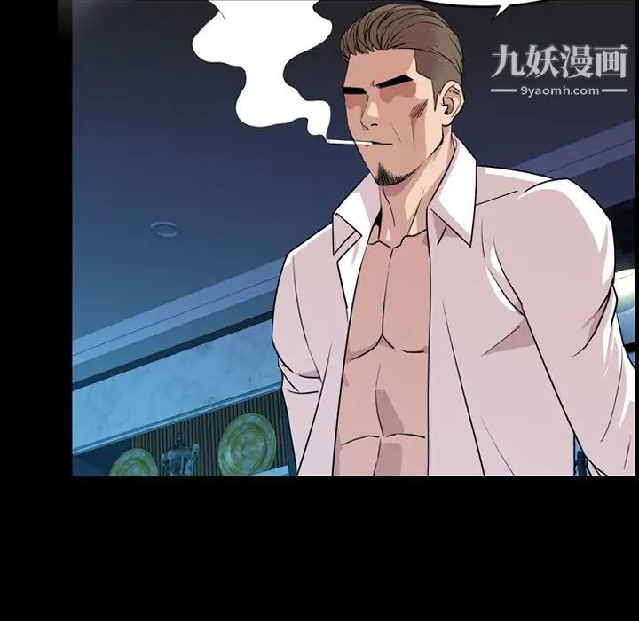 今天有空吗?第14话