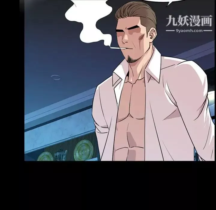 今天有空吗？-第14话 - 图片 8