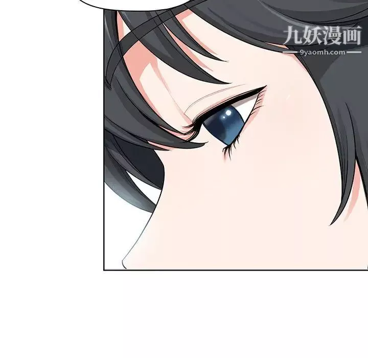 我老公是雙胞胎第1話