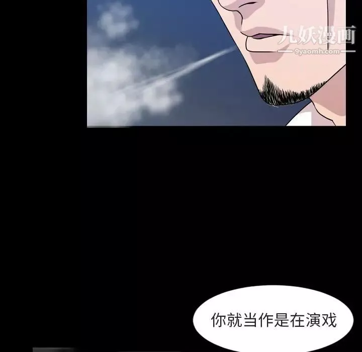 今天有空吗？-第14话 - 图片 7