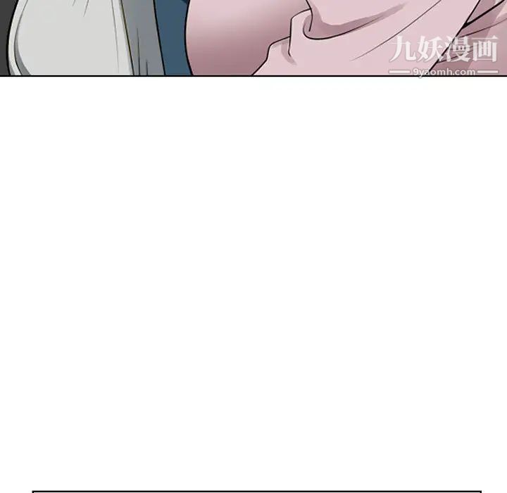 我老公是双胞胎第1话