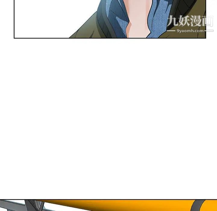 我老公是雙胞胎第1話