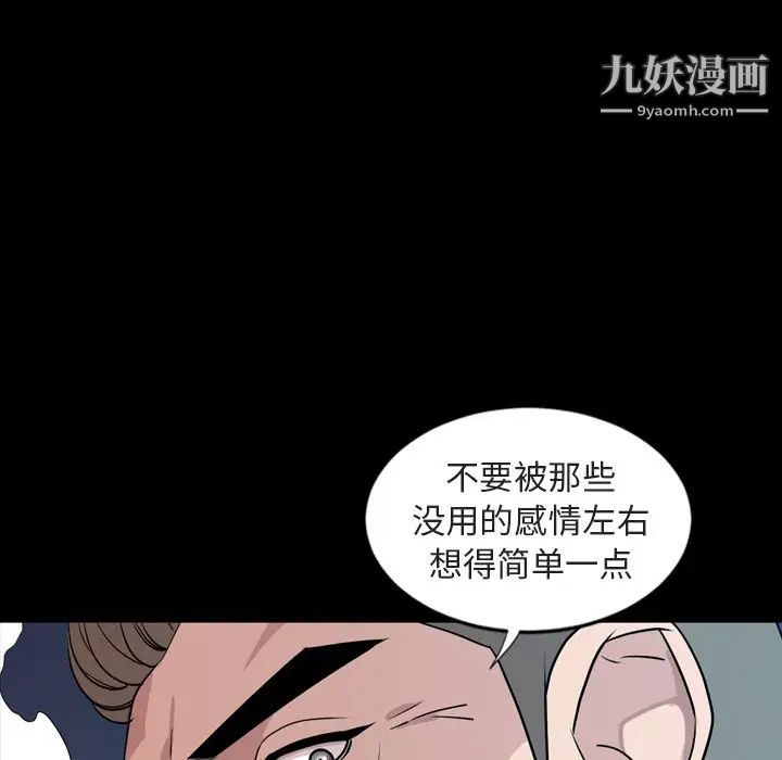 今天有空吗？第14话