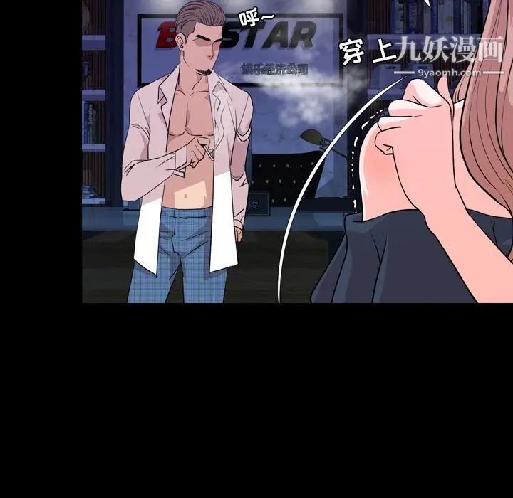 今天有空吗？第14话