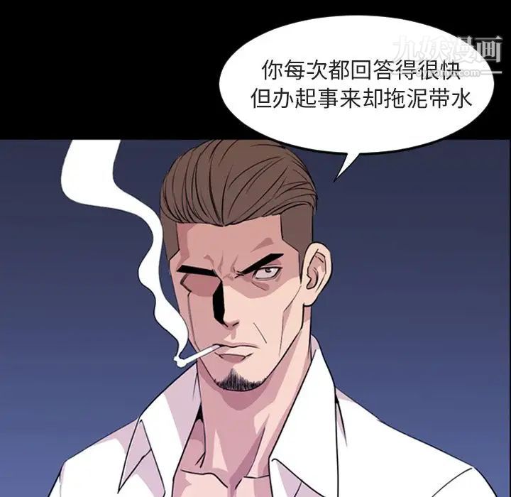 今天有空吗？第14话