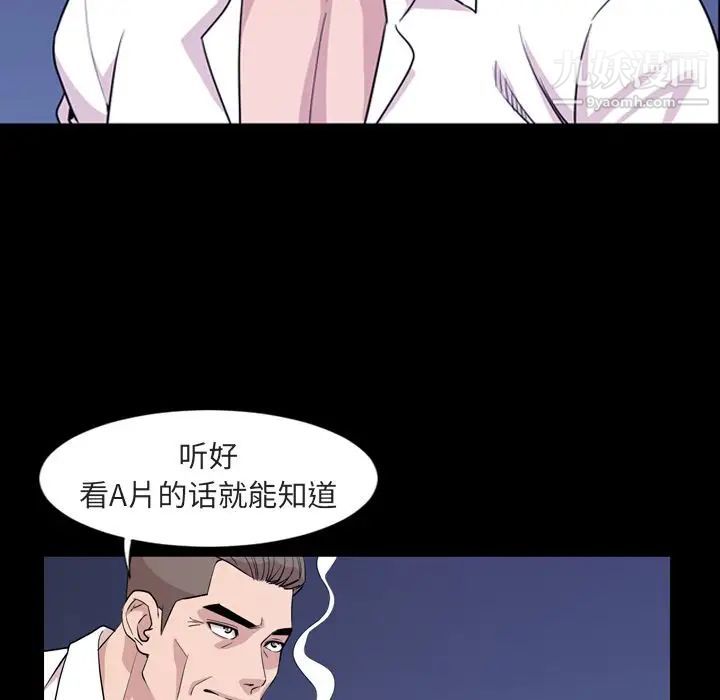 今天有空吗?第14话