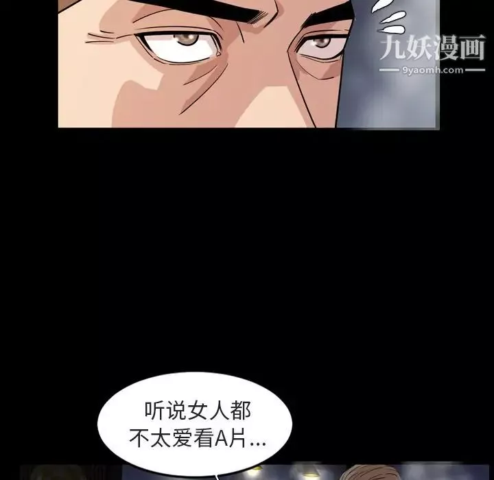今天有空吗？-第14话 - 图片 16