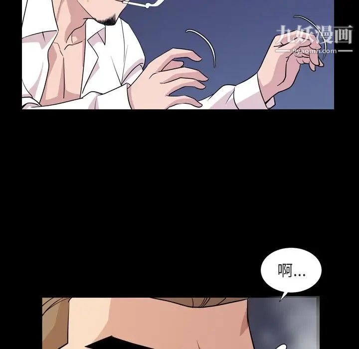 今天有空吗？第14话